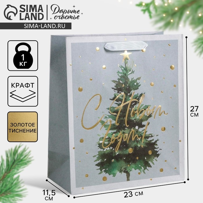 Пакет подарочный новогодний крафтовый вертикальный &laquo;Сказочная ёлочка&raquo;, ML 23 х 27 х 11.5 см, Новый год