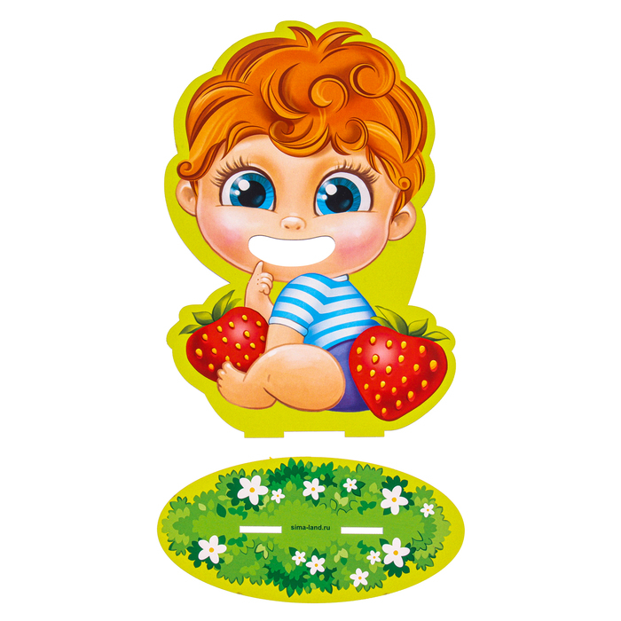 Дидактические игры и материалы «Накорми меня» Дидактические игры и материалы «Накорми меня»