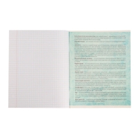 Тетрадь предметная Calligrata "Комикс Аниме", 48 листов в клетку Обществознание, со справочным материалом, обложка мелованный картон, УФ-лак (полный), блок офсет Тетрадь предметная Calligrata "Комикс Аниме", 48 листов в клетку Обществознание, со справочным материалом, обложка мелованный картон, УФ-лак (полный), блок офсет