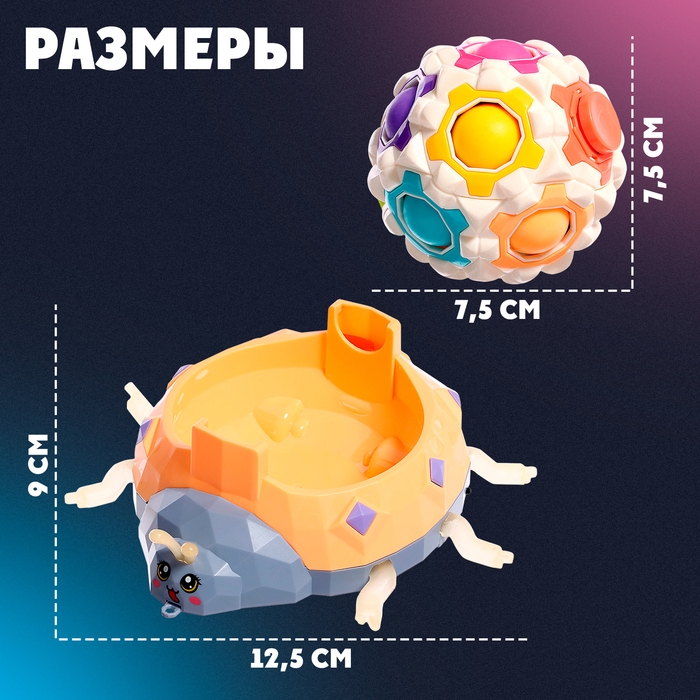 Развивающий набор &laquo;Массажный жук&raquo;