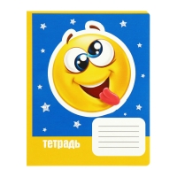 Комплект тетрадей из 10 штук, 12 листов в линию Calligrata "Смайлики", обложка мелованный картон, ВД-лак, блок офсет, 4 вида по 2 штуки + 2 повторяющиеся