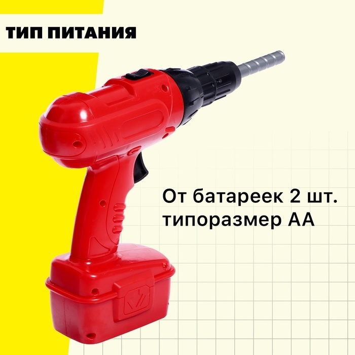 Набор инструментов &laquo;Строитель&raquo;, 20 предметов