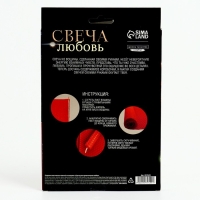 Свеча своими руками на хэллоуин. Создание магических свечей из вощины &laquo;Свеча для привлечения любви&raquo;, набор для творчества