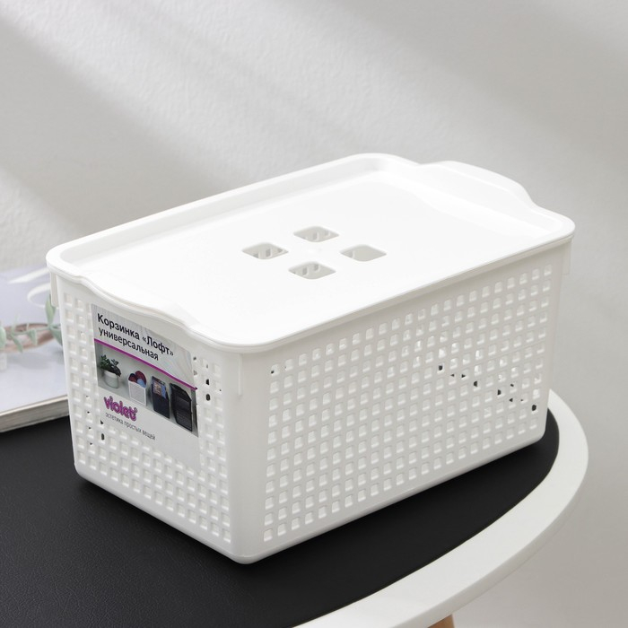 Корзина для хранения с крышкой &laquo;Лофт&raquo;, 5,3 л, цвет белый