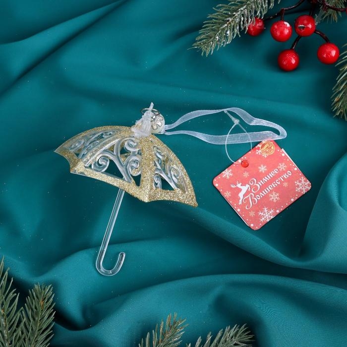 Украшение ёлочное "Зонтик полосы блеск" 10х11,5 см, прозрачно-золотой