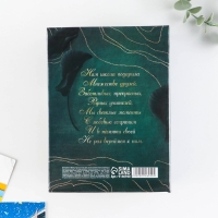 Фотоальбом с холдерами "Самый лучший класс", 100 фото Фотоальбом с холдерами "Самый лучший класс", 100 фото