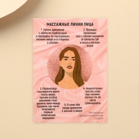 Массажер, гуаша, роллер «Цвети от счастья», 10,5 х 5,5 см Массажер, гуаша, роллер «Цвети от счастья», 10,5 х 5,5 см