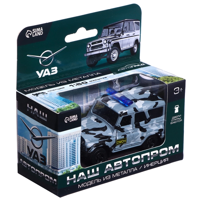 Машина металлическая «УАЗ» Hunter, «ОМОН», инерция, 1:50 Машина металлическая «УАЗ» Hunter, «ОМОН», инерция, 1:50