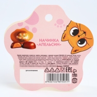 Конфеты шоколадные &laquo;Как вкусно&raquo; с формовым европодвесом, 35 г.