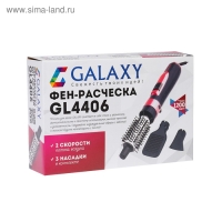 Фен-расческа Galaxy GL 4406, 1200 Вт, 2 скорости, 3 насадки, защитная сетка Фен-расческа Galaxy GL 4406, 1200 Вт, 2 скорости, 3 насадки, защитная сетка