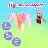 Кукла-малышка &laquo;Арина&raquo; с лошадкой и аксессуарами