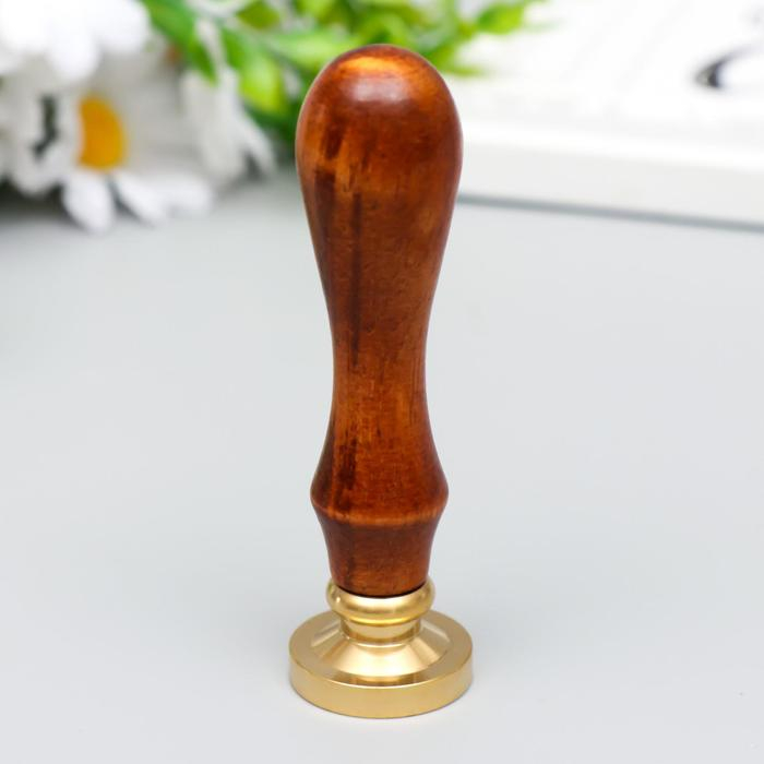 Печать для сургуча с деревянной ручкой Печать для сургуча с деревянной ручкой "For you" 9х2,5х2,5 см