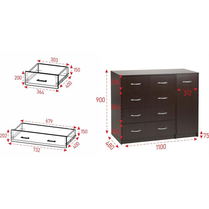 Комод 5 ящиков с дверью 1100х480х900 Венге темный Комод 5 ящиков с дверью 1100х480х900 Венге темный