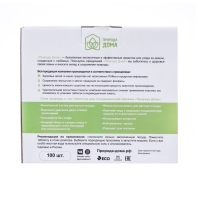 Таблетки для посудомоечных машин &laquo;Природа Дома&raquo;, 100 шт