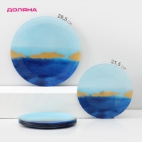 Набор столовый Доляна «Луна», 7 предметов: 30 см - 1 шт, 21,5 см - 6 шт Набор столовый Доляна «Луна», 7 предметов: 30 см - 1 шт, 21,5 см - 6 шт