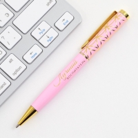 Ручка в подарочном футляре &laquo;Воспитателю: Дорогой Воспитатель&raquo; металл, синяя паста, пишущий узел 1.0 мм