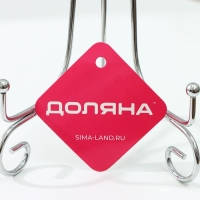 Подставка под тарелки Доляна, 15,5&times;25,5 см, цвет хром