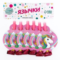 Карнавальный язычок &laquo;Единорог&raquo;, набор 6 шт.