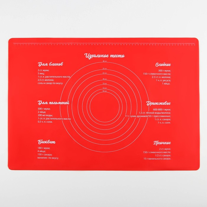 Силиконовый коврик для выпечки &laquo;Идеальное тесто&raquo;, 64 х 45 см