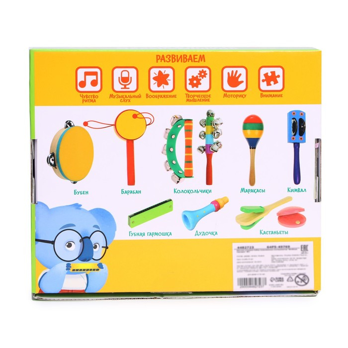 Музыкальные инструменты &laquo;Весёлые мелодии&raquo; № 1