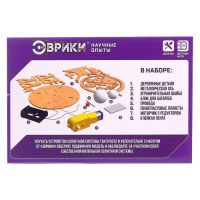 Набор для опытов «Планетарий», из дерева Набор для опытов «Планетарий», из дерева