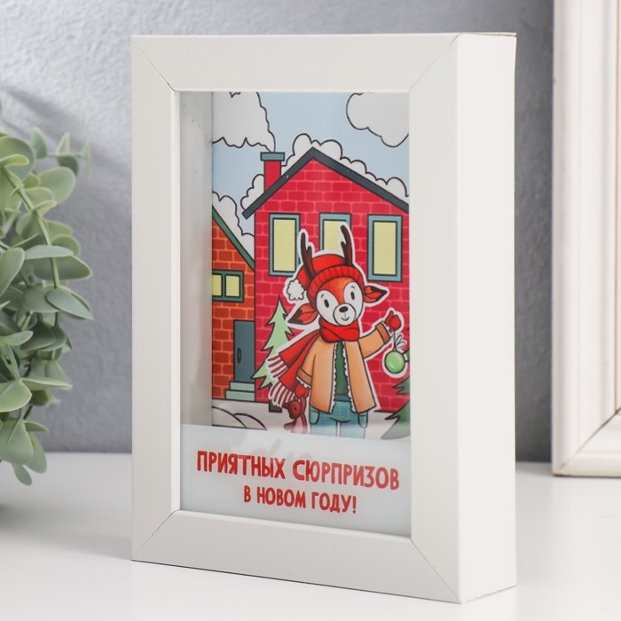 Копилка интерьерная пластик Копилка интерьерная пластик "Оленёнок. Приятных сюрпризов в новом году!" 17х12х3,8 см