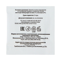 Средство от пота и запаха ног Vitamuno, 10 пакетиков по 1,5 г, 10 наборов Средство от пота и запаха ног Vitamuno, 10 пакетиков по 1,5 г, 10 наборов