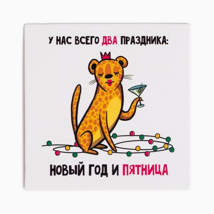 Набор подарочный «Милая, с Новым годом» полотенце и аксессуары Набор подарочный «Милая, с Новым годом» полотенце и аксессуары