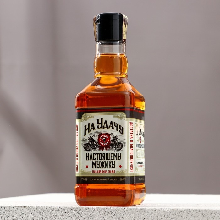 Новогодний подарочный набор косметики «На удачу», гель для душа во флаконе виски 250 мл и термостакан 250 мл, Новый Год Новогодний подарочный набор косметики «На удачу», гель для душа во флаконе виски 250 мл и термостакан 250 мл, Новый Год