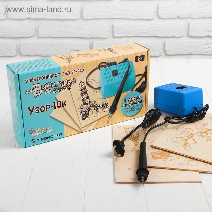 Электроприбор для выжигания по дереву «Узор-10к» (аппарат, 8 досок) Электроприбор для выжигания по дереву «Узор-10к» (аппарат, 8 досок)