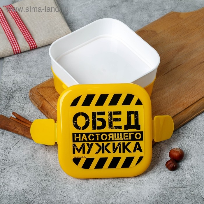 Ланч-бокс двухуровневый &laquo;Обед настоящего мужика&raquo;, 400 мл