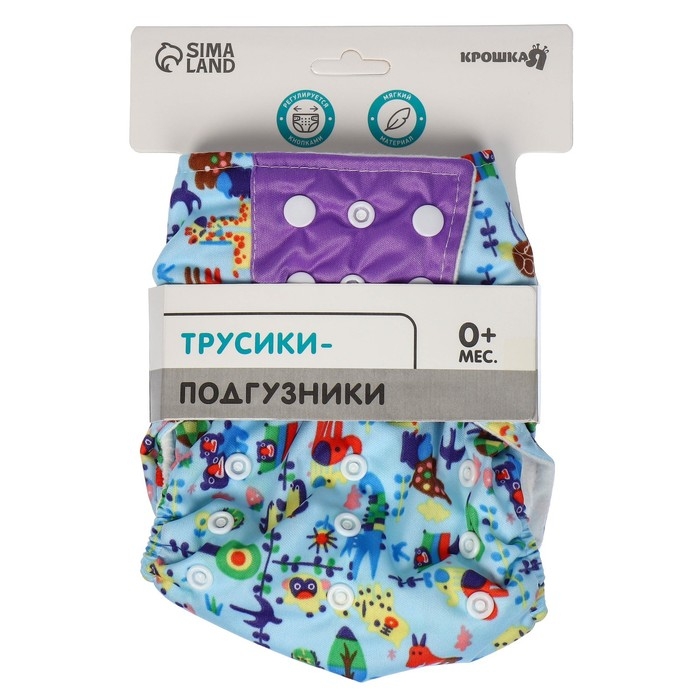 Трусики-подгузник, многоразовый &laquo;Животные&raquo;, Крошка Я