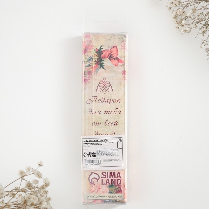 Ложка чайная с гравировкой «Лучшая дочка», в подарочной коробке, 3 х 14 см. Ложка чайная с гравировкой «Лучшая дочка», в подарочной коробке, 3 х 14 см.