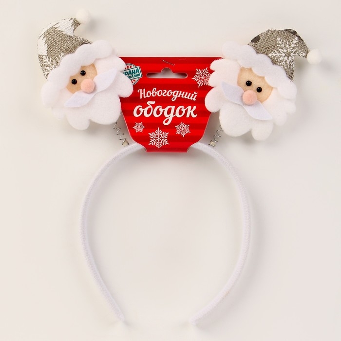 Новый год! Карнавальный ободок &laquo;Дед мороз&raquo;, цвет серебряный