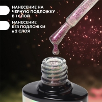 Гель лак для ногтей, &laquo;Chameleon&raquo;, 3-х фазный, 8мл, LED/UV, цвет тёмно-зелёный/малиновый (03)