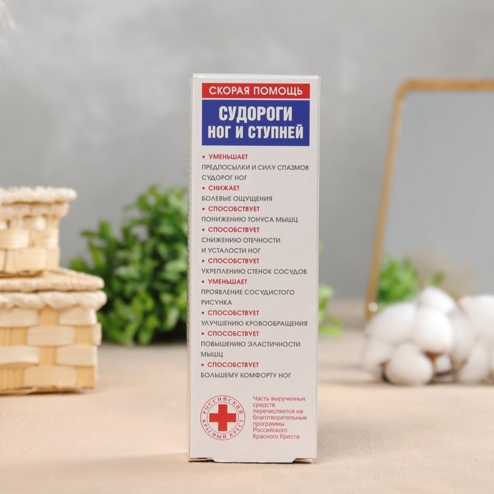 Гель для ног и ступней Гель для ног и ступней "Скорая Помощь Судороги", 100 мл