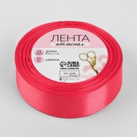 Лента атласная, 25 мм &times; 23 &plusmn; 1 м, цвет коралловый №129