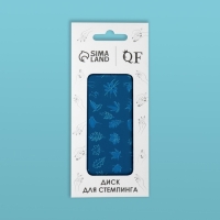 Диск для стемпинга металлический «Листья», 12 × 6 см Диск для стемпинга металлический «Листья», 12 × 6 см