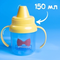 Набор детской посуды &laquo;Маленький джентльмен&raquo;, 4 предмета: тарелка, поильник, ложка, вилка, от 5 мес.