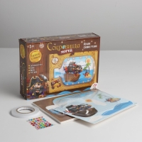 Набор для творчества «Ночник своими руками», сокровища морей Набор для творчества «Ночник своими руками», сокровища морей