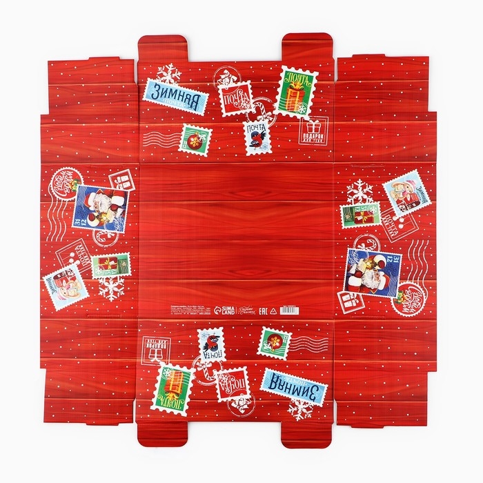 Коробка подарочная новогодняя складная &laquo;Новогодняя посылка&raquo;, 31.2 х 25.6 х 16.1 см, Новый год