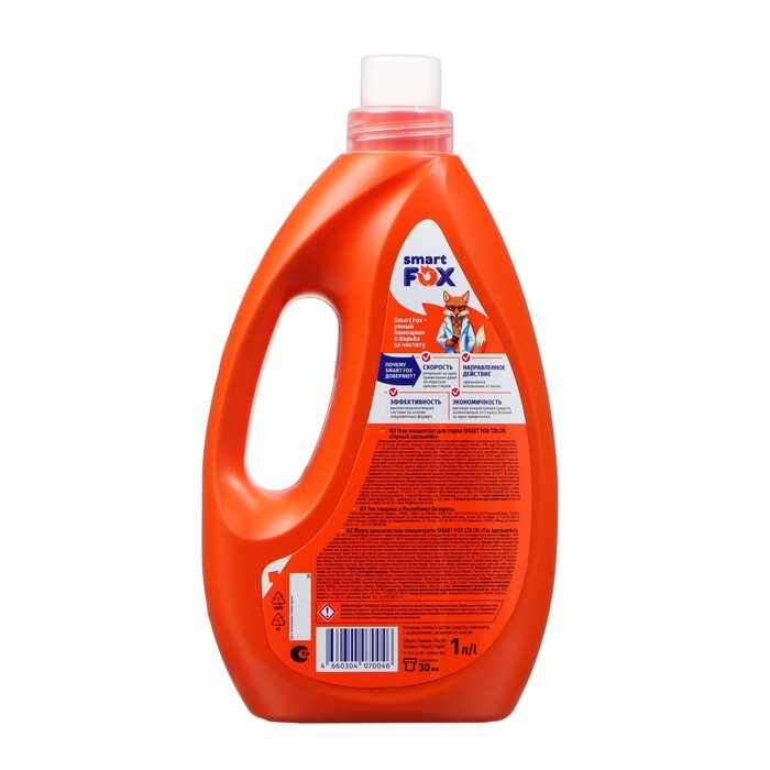 Гель для стирки SMART FOX COLOR Горный эдельвейс, концентрат, 1 л Гель для стирки SMART FOX COLOR Горный эдельвейс, концентрат, 1 л