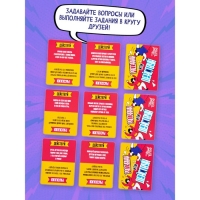 Игра настольная &laquo;Расскажи или Действуй&raquo;, серия &laquo;Актив time&raquo;