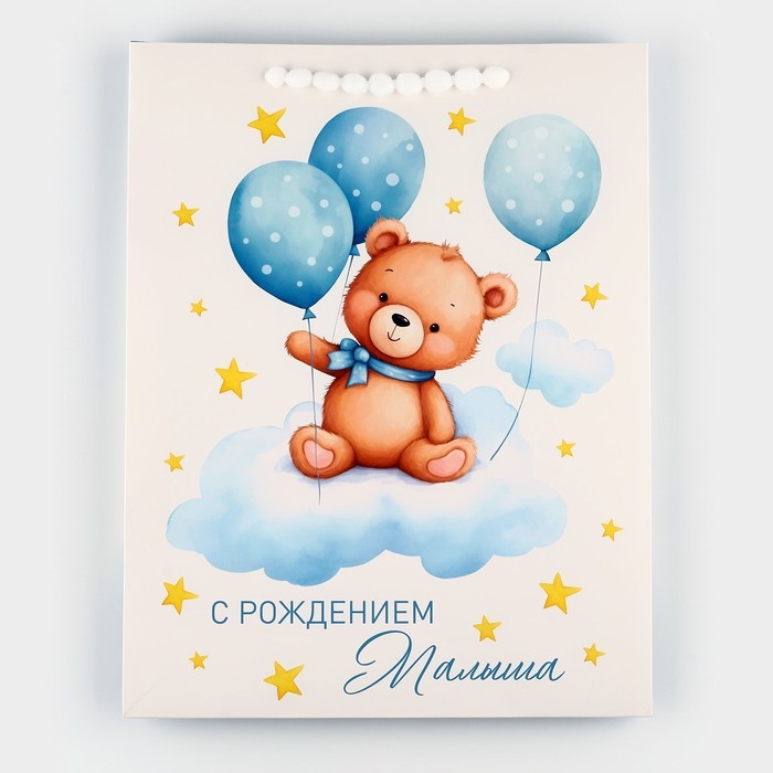 Пакет ламинированный вертикальный &laquo;С рождением малыша&raquo;, L 31 х 40 х 11.5 см