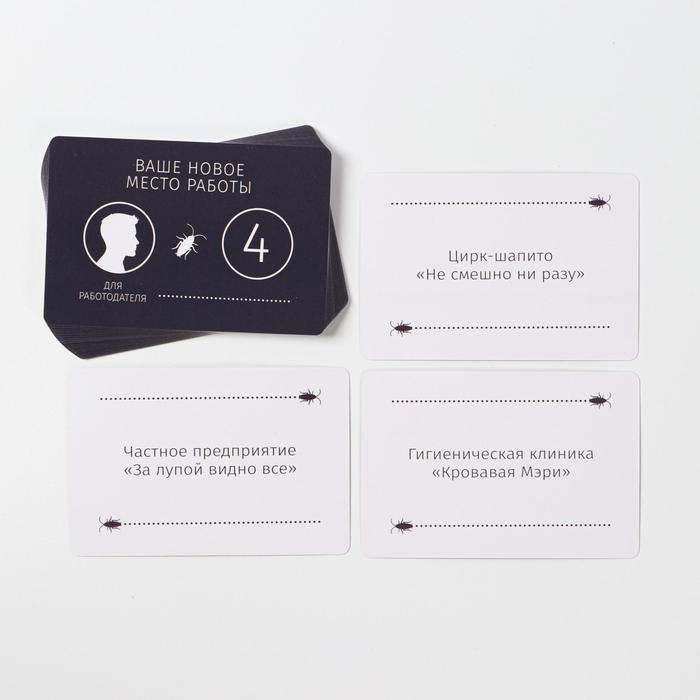 Настольная игра &laquo;Тараканы в голове. Собеседование на работу&raquo; на объяснение слов, 16+