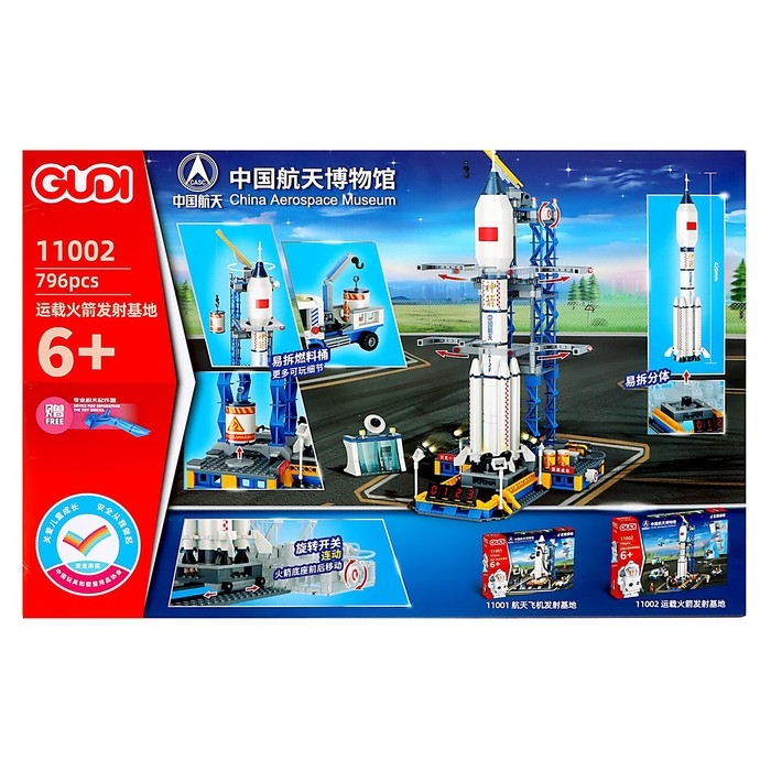 Конструктор Космос &laquo;Покорители космоса&raquo;, 796 деталей