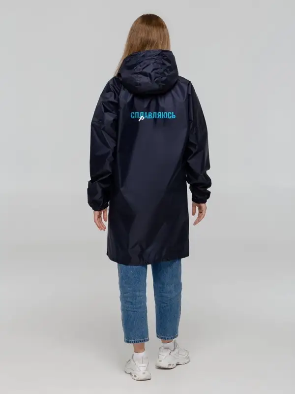 Дождевик &laquo;Сплавляюсь&raquo;, темно-синий, размер XXL