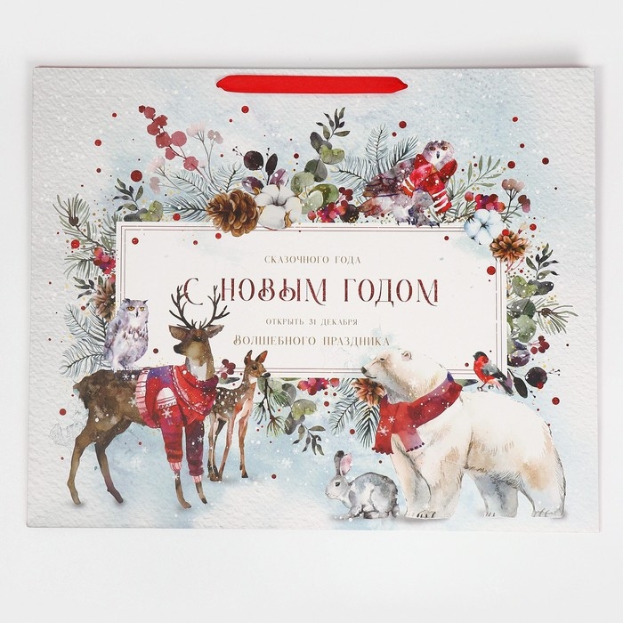 Пакет подарочный новогодний ламинированный &laquo;Снежняя поляна&raquo;, XL 49 х 40 х 19 см, Новый год