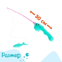 Рыбалка &laquo;Красивые рыбки&raquo; 9 рыбок, удочка, сачок