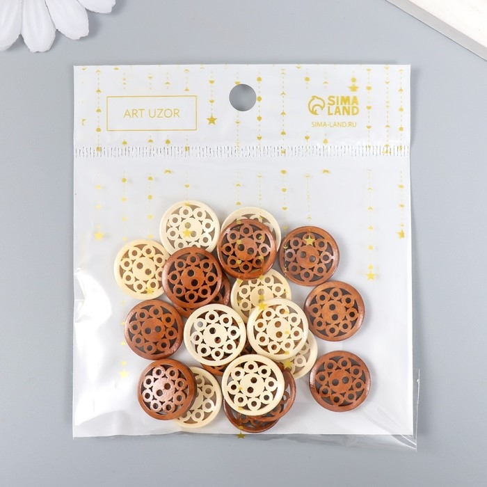 Пуговицы дерево для творчества 2 прокола "Цветок из пузырей" набор 20 шт 1,8х1,8х0,3 см МИКС